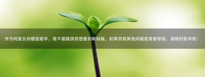 万向娱乐平台怎么下载