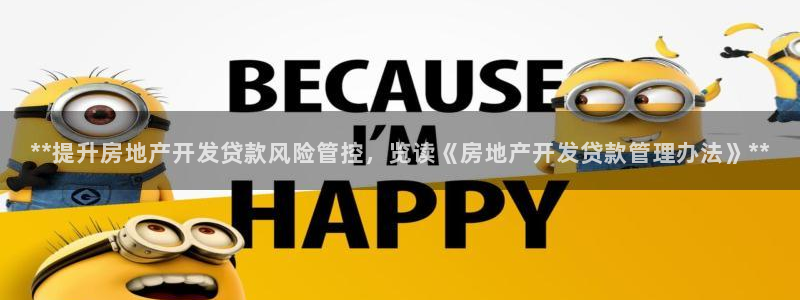 万向娱乐的494o3 主管