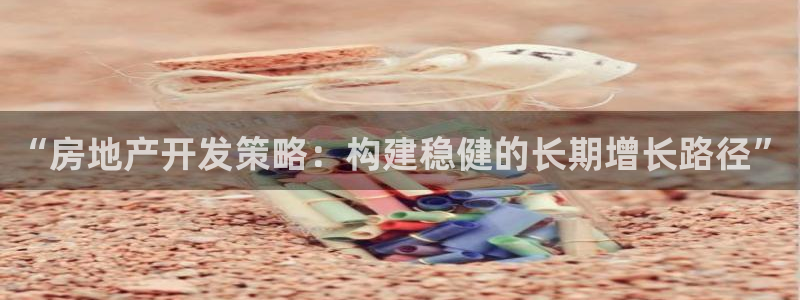 万向娱乐平台代理怎么做赚钱