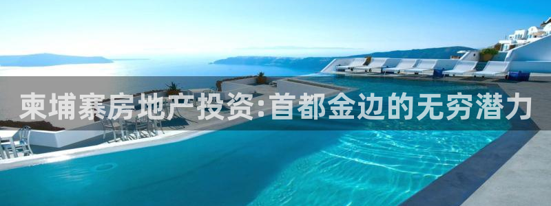 万向娱乐老板