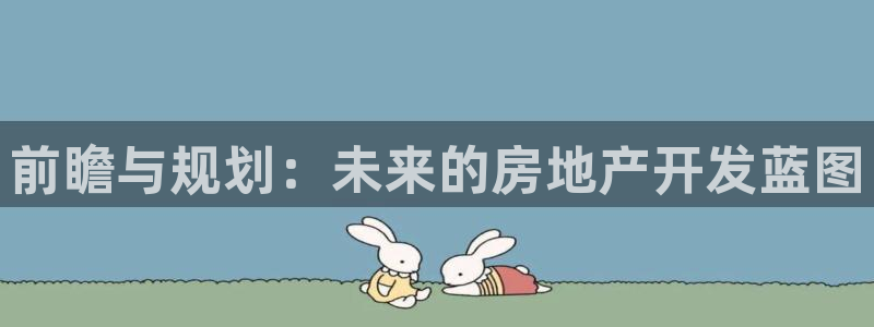 万向娱乐下载安装