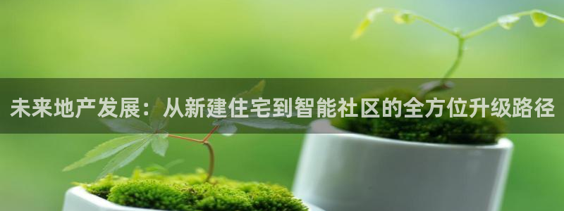 万向娱乐app下载官网