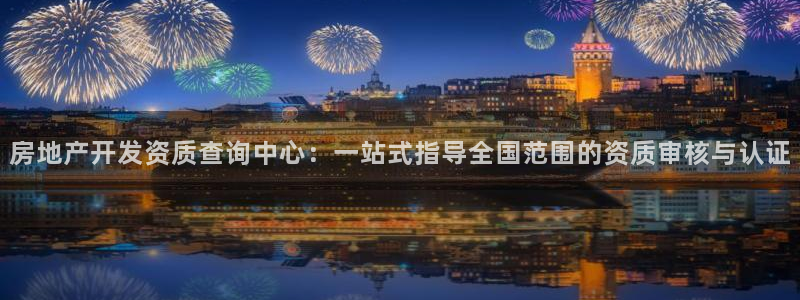 万向娱乐平台提现多久到账