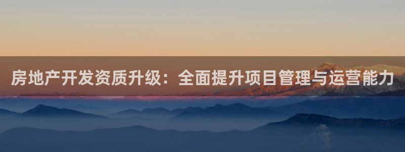 万向娱乐app下载苹果版