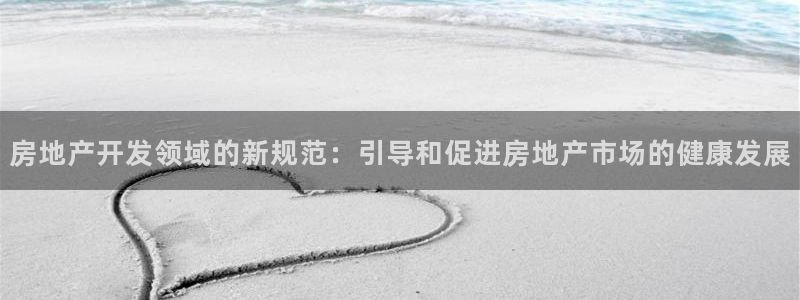万向娱乐王者荣耀