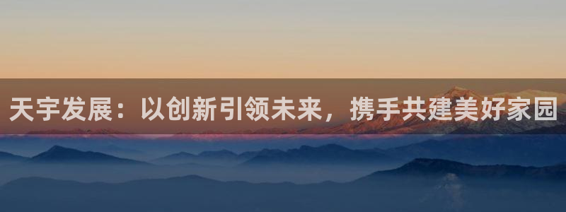 万向娱乐平台下载安装