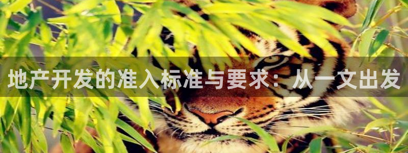 万向娱乐平台下载安装