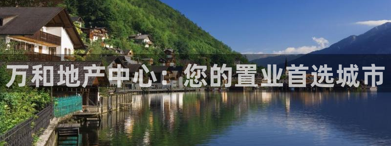 万向娱乐平台提现多久到账