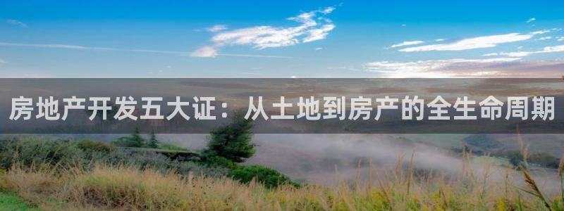 万向娱乐平台代理
