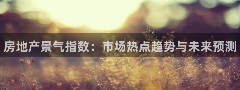 万向娱乐登陆官网下载